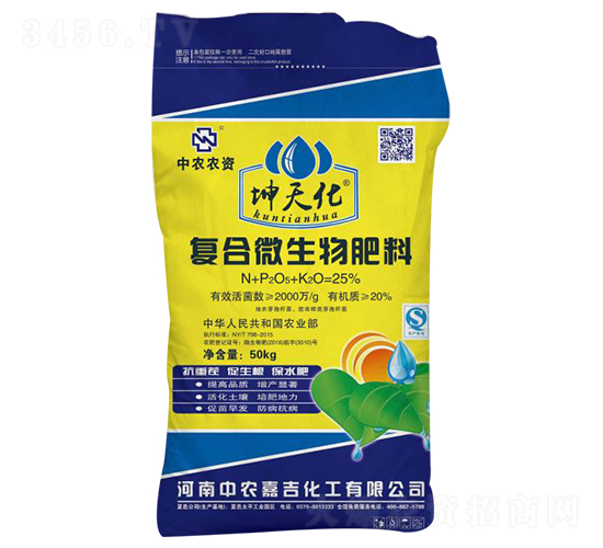 50kg復(fù)合微生物肥料-坤天化-中農(nóng)嘉吉