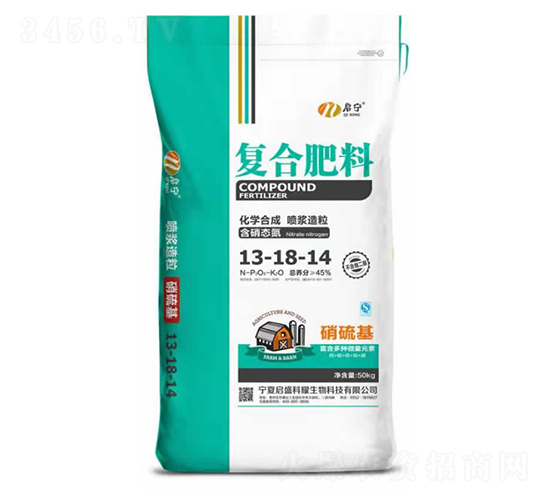 硝硫基復(fù)合肥料13-18-14-啟寧-啟盛科耀