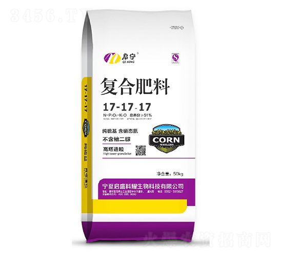 復(fù)合肥料17-17-17-啟寧-啟盛科耀