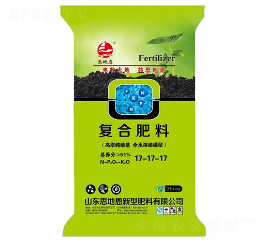 復(fù)合肥料17-17-17-思地恩