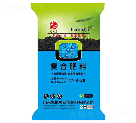 復(fù)合肥料17-8-26-思地恩