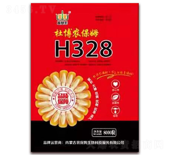 H328-玉米種子-杜博農(nóng)保姆