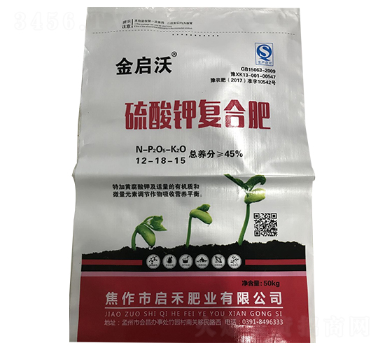 硫酸鉀復合肥12-18-15-金啟沃-啟禾肥業(yè)