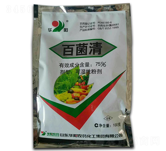 75%百菌清-華陽(yáng)