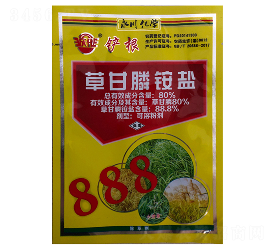 80%草甘膦銨鹽可溶粉劑-永川化學(xué)