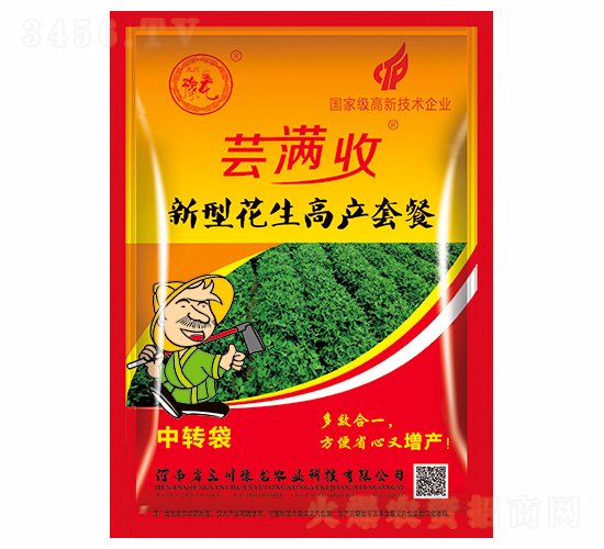 蕓滿收（新型花生高產套餐）-豫龍農業(yè)