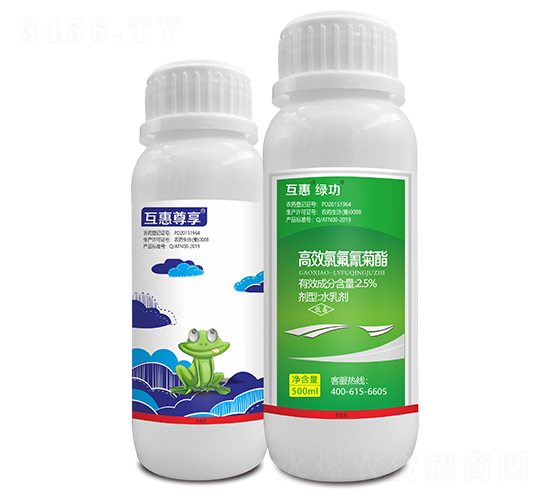 2.5%高效氯氟氰菊酯水乳劑-互惠歡騰+互惠綠功