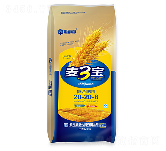 麥3寶（復(fù)合肥料20-20-8）-福滿泰-滿泰化肥