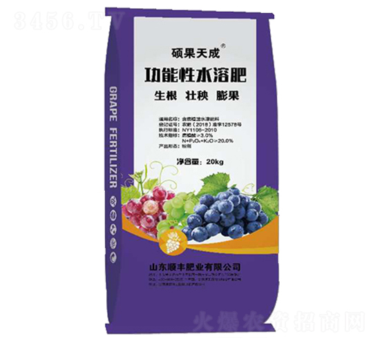 20kg功能性水溶肥-碩果天成-順風(fēng)肥業(yè)