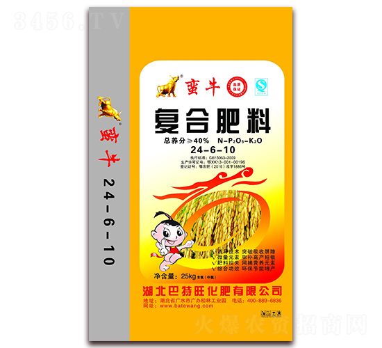 水稻專用復(fù)合肥料24-6-10-蠻牛-巴特旺