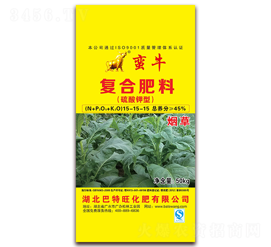 煙草專(zhuān)用硫酸鉀型復(fù)合肥料15-15-15-蠻牛-巴特旺