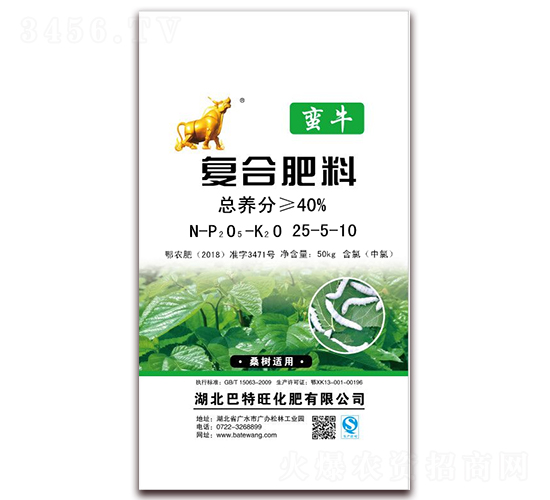 桑葉專(zhuān)用復(fù)合肥料25-5-10-蠻牛-巴特旺