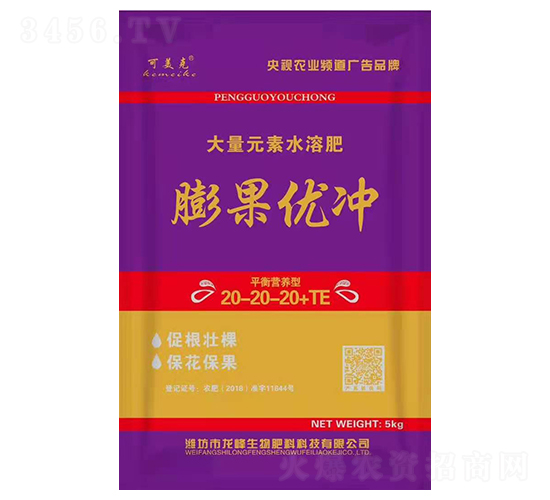 膨果優(yōu)沖20-20-20+TE-可美克-龍峰生物