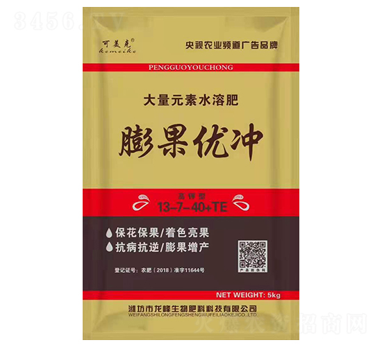 膨果優(yōu)沖13-7-40+TE-可美克-龍峰生物