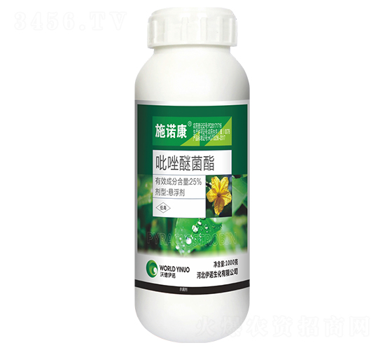 25%吡唑醚菌酯懸浮劑-施諾康-豐泰農(nóng)業(yè)