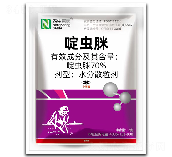 70%啶蟲(chóng)脒-農(nóng)生百家-久豐農(nóng)業(yè)