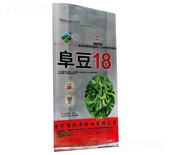 阜豆18-大豆種子-億豐種業(yè)