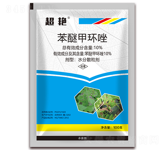 10%苯醚甲環(huán)唑水分散粒劑-超艷-利邦農(nóng)化