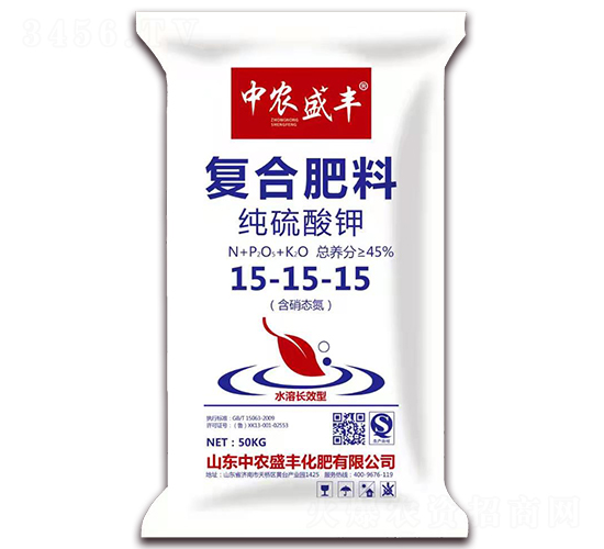 純硫酸鉀復(fù)合肥料15-15-15-中農(nóng)盛豐