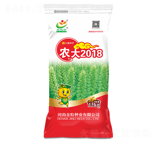 農(nóng)大2018-小麥種子-金粒種業(yè)