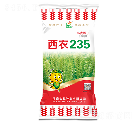 西農(nóng)235-小麥種子-金粒種業(yè)