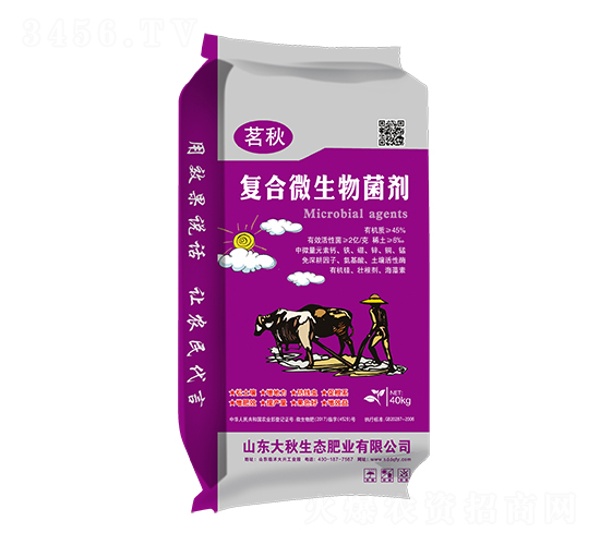 45%復(fù)合微生物菌劑-茗秋-大秋