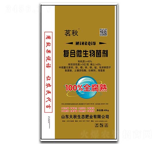 40kg復(fù)合微生物菌劑-大秋