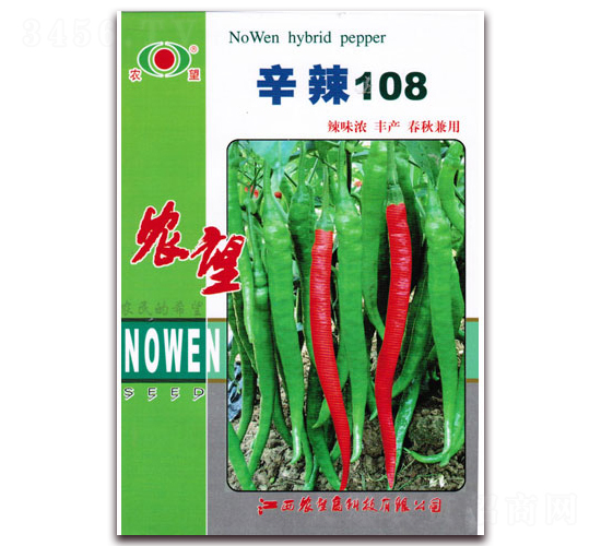 辛辣108-辣椒種子-農(nóng)望