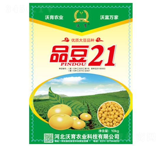 品豆21-大豆種子-沃育農(nóng)業(yè)