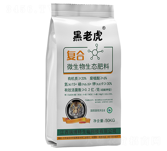 50kg復(fù)合微生物生態(tài)肥料-黑老虎-瑞博特