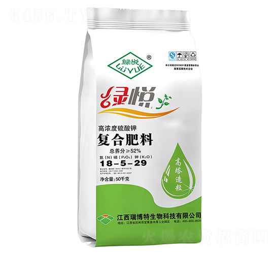 復(fù)合肥料18-5-29-綠悅-瑞博特