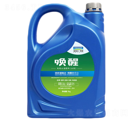 5kg有機(jī)水溶肥料（水劑）-喚醒-中新農(nóng)業(yè)