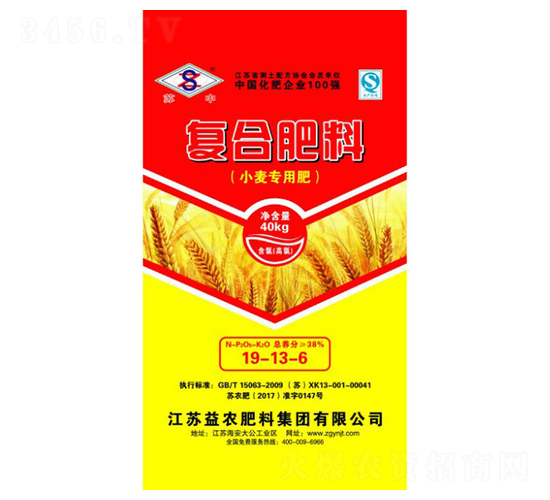 小麥專用復(fù)合肥料19-13-6-蘇中-益農(nóng)