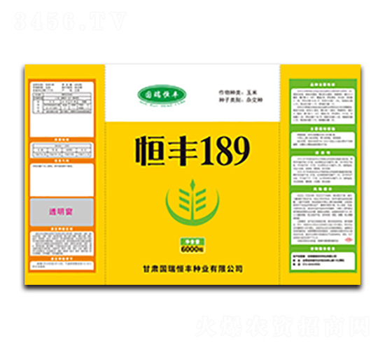 恒豐189-華農(nóng)偉業(yè)