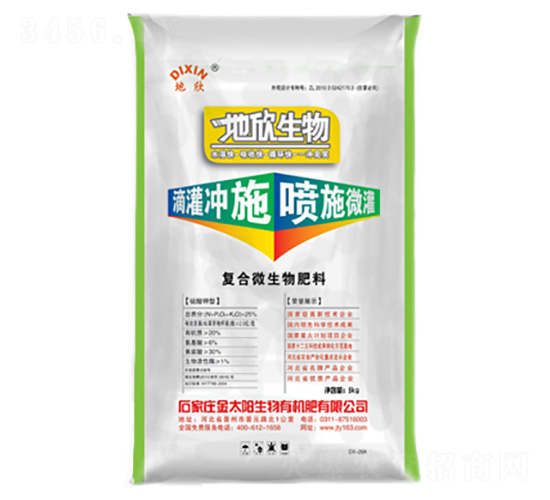 1kg復(fù)合微生物肥料-地欣-金太陽