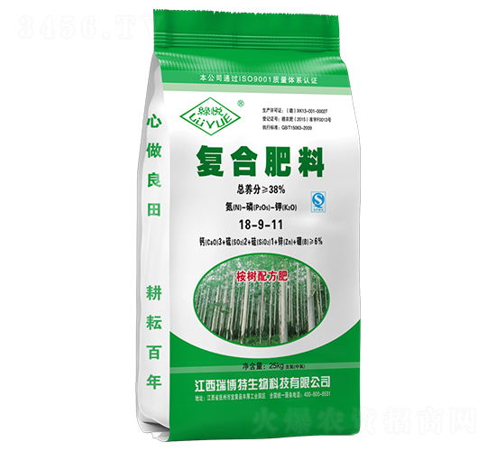 38%復合肥料18-9-11-綠悅-瑞博特