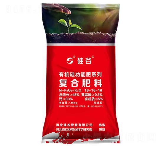 有機硅黃腐酸復(fù)合肥料16-16-16-硅谷