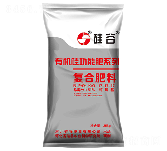 有機(jī)硅復(fù)合肥料17-17-17-硅谷