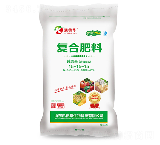 全新升級純硫基復合肥料15-15-15-凱德華