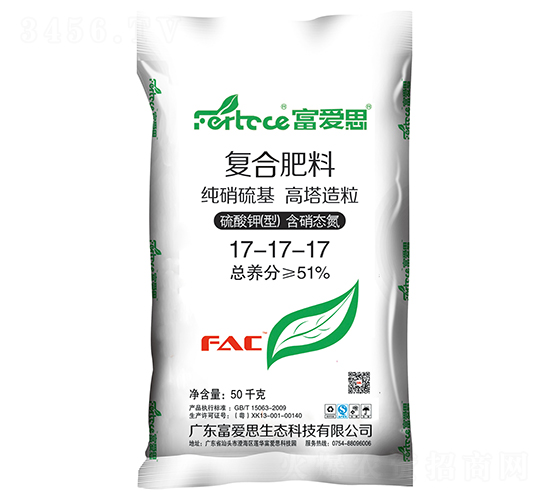 純硝硫基高塔造粒復(fù)合肥料17-17-17-富愛思