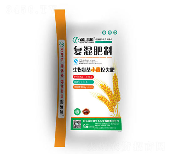 生物炭基小麥控失復(fù)混肥料18-20-5-錦鴻源