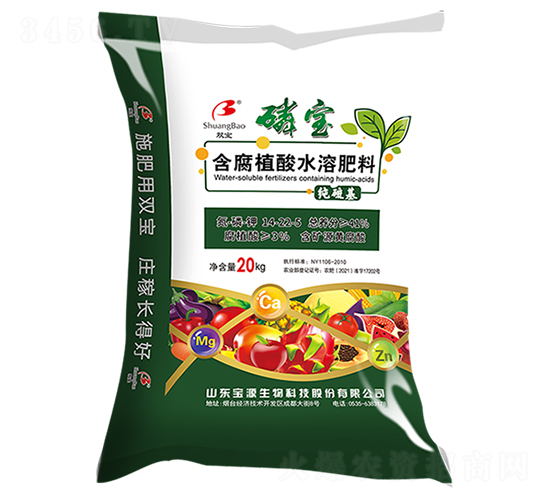 磷寶（含腐植酸水溶肥料）-雙寶-寶源生物