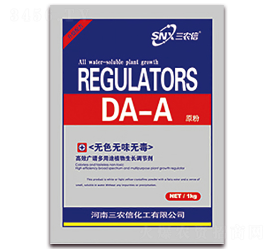 DA-A-三農(nóng)信