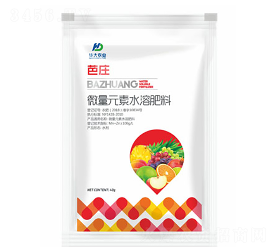 微量元素水溶肥料-華大農(nóng)業(yè)