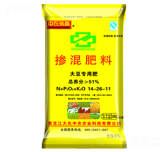 大豆專用摻混肥料14-26-11-大化中農(nóng)