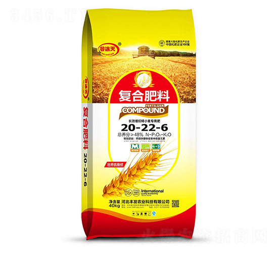 小麥專用復(fù)合肥料20-22-6-豐發(fā)農(nóng)業(yè)