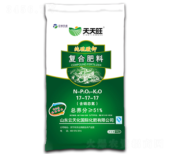 純硫酸鉀復合肥料17-17-17-天天旺-云磷天盛-云天力