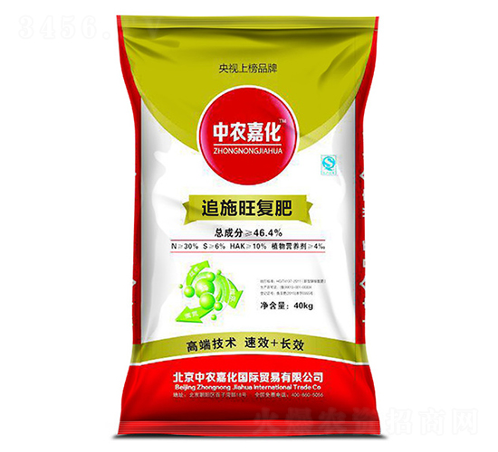 追施王復(fù)肥-中農(nóng)嘉化-聚農(nóng)生物