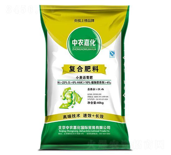 小麥返青專用復(fù)合肥料-中農(nóng)嘉化-聚農(nóng)生物