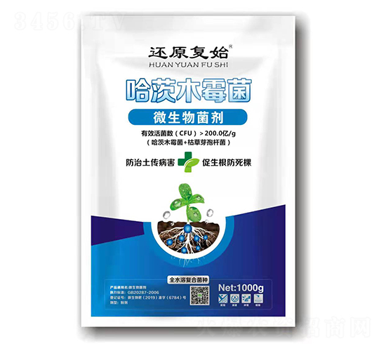 哈茨木霉菌微生物菌劑-還原復始-泉霖銘晟